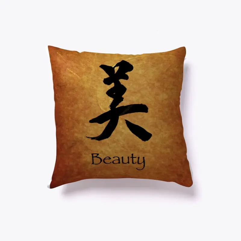 Copper Calligraphy 1 Artistic Pillow